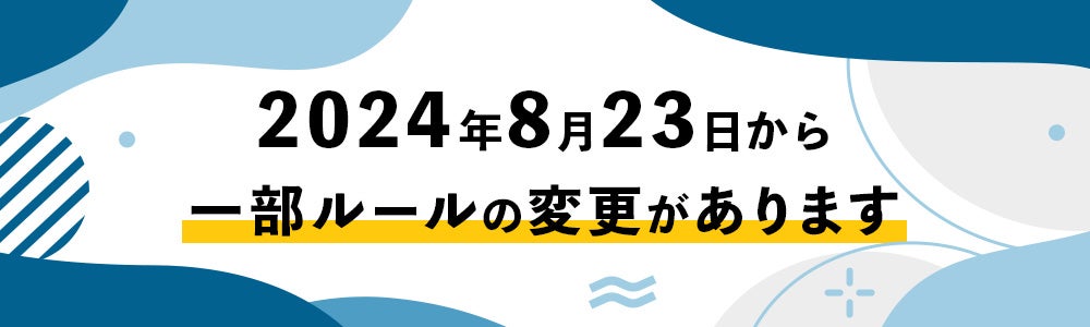 パソコン用の画像