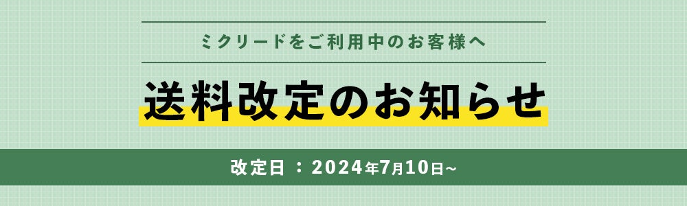 パソコン用の画像