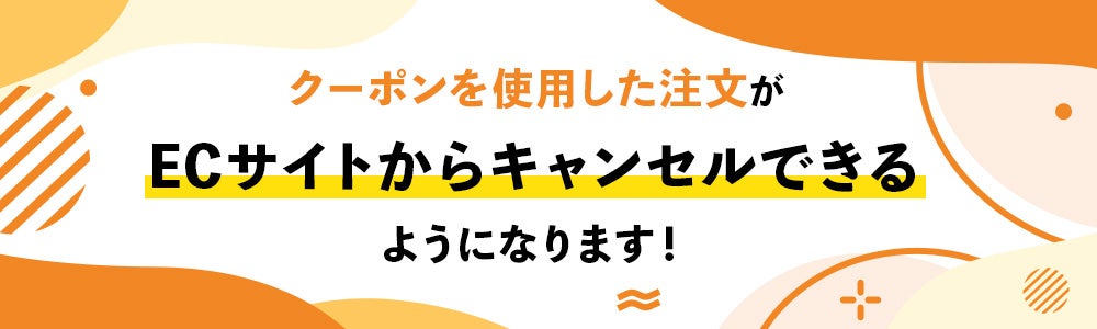 パソコン用の画像