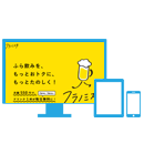 登録イメージ