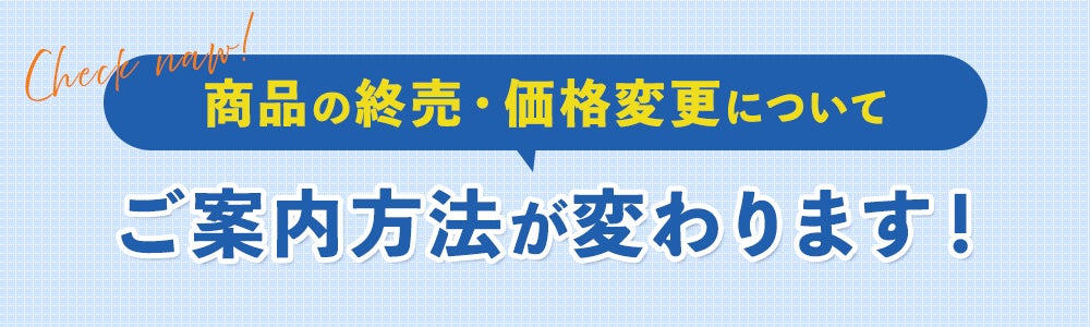 パソコン用の画像