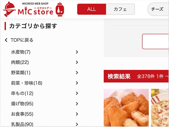 ヒット件数の表示