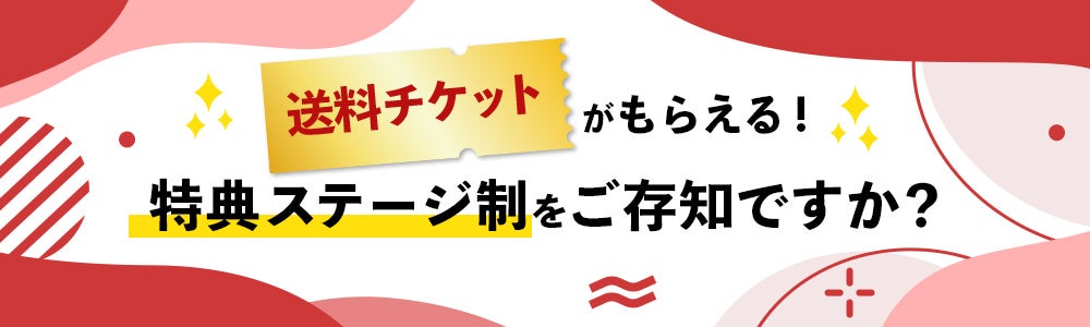 パソコン用の画像