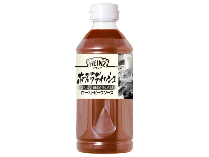 ローストビーフソース ホースラディッシュ 585g