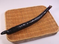 大長なす