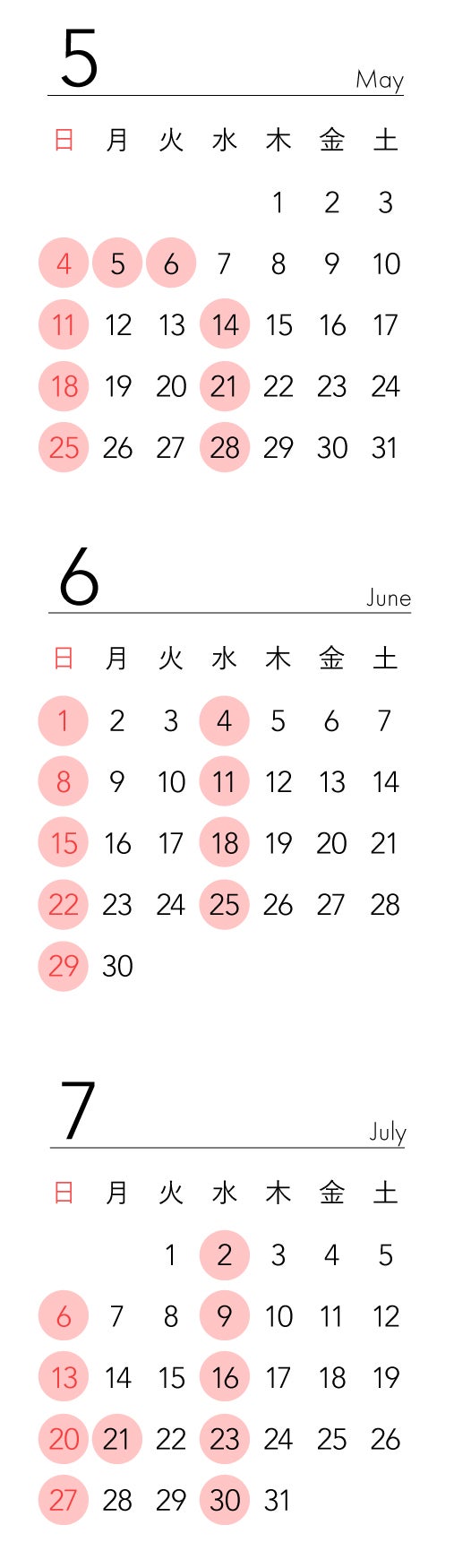 豊洲市場休業日カレンダー