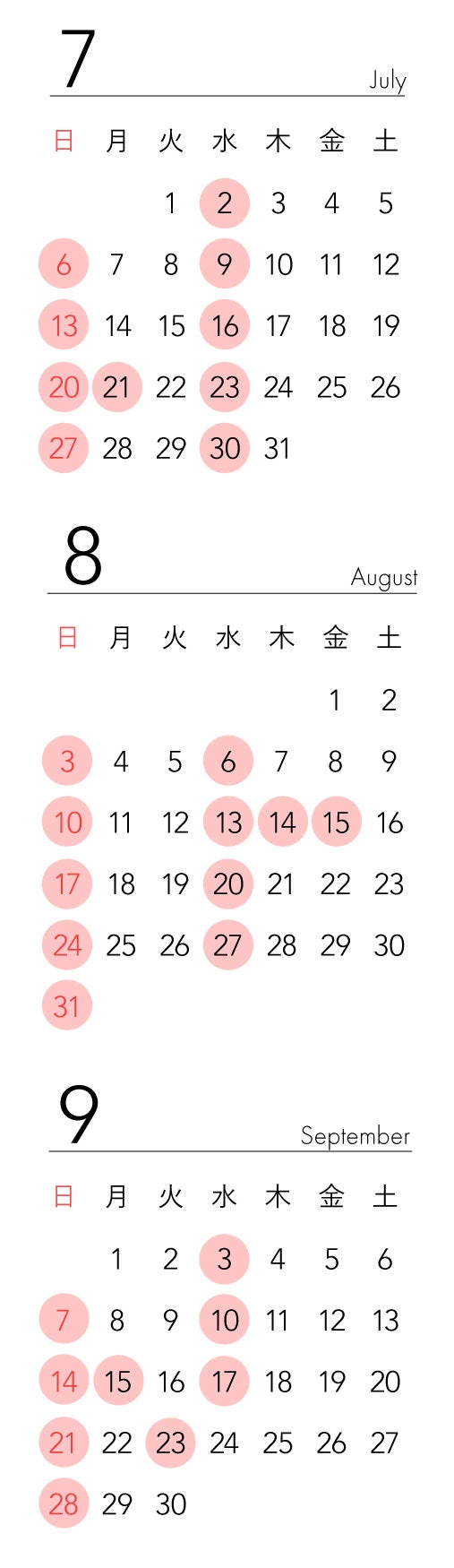 豊洲市場休業日カレンダー