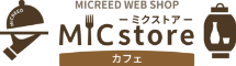 ミクリードWEBショップ「MICstore（ミクストア）」