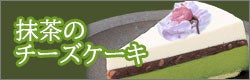 ソフトホイップ