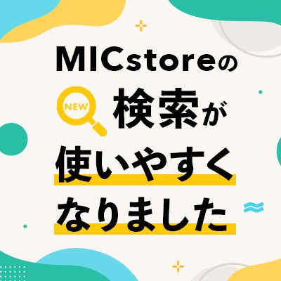 スマートフォン用の画像