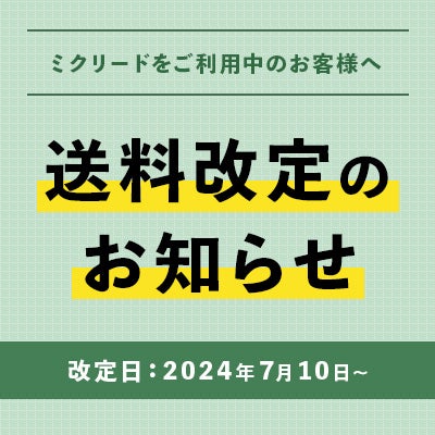 スマートフォン用の画像