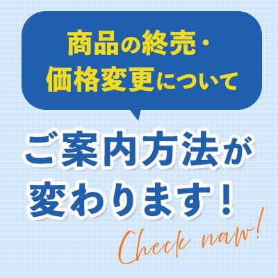 スマートフォン用の画像