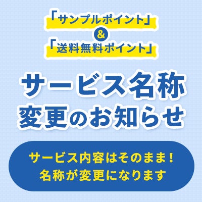 スマートフォン用の画像